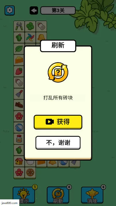 �����Ѳ�����2025����v1.0.1 �ֻ���