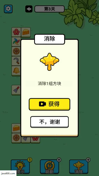 �����Ѳ�����2025����v1.0.1 �ֻ���