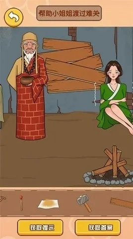 ������Զ�(�Զ�������Ϸ)v2025.01.221 ��׿��