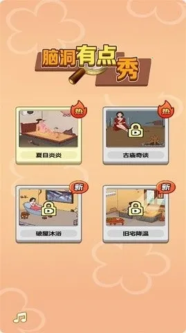 ������Զ�(�Զ�������Ϸ)