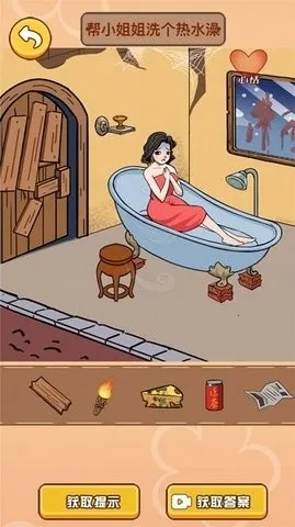 ������Զ�(�Զ�������Ϸ)v2025.01.221 ��׿��