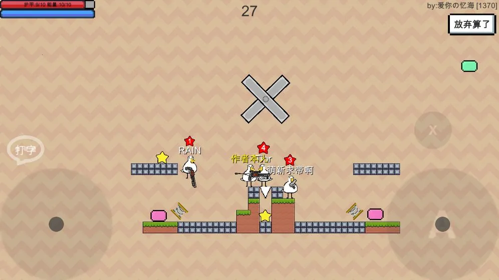 ����ɼ�2025���ذ�װv0.1 ��׿��