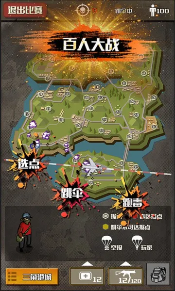 最终幸存者(策略冒险游戏) 最终幸存者(策略冒险游戏)