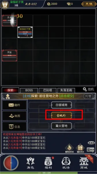 魔剑奇兵(航海冒险游戏) 魔剑奇兵(航海冒险游戏)