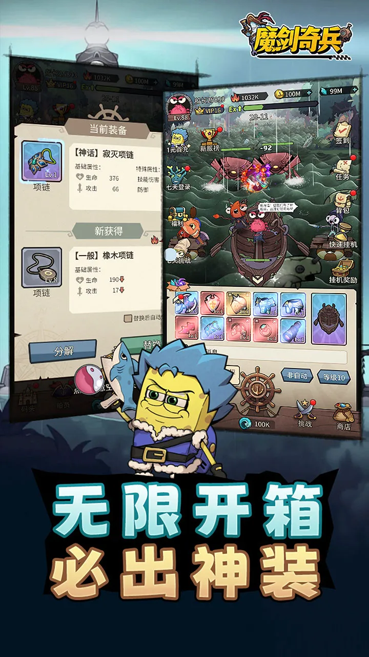 ħ�����(����ð����Ϸ)v1.0.0 �ֻ���