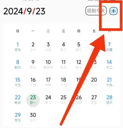 iCity�ҵ��ռ������ֻ���