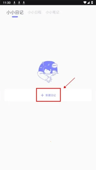 iCity�ҵ��ռ������ֻ���