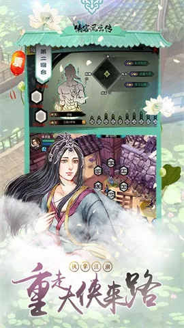 ���ͷ��ƴ�(����rpg��Ϸ)v12.0 �ֻ���