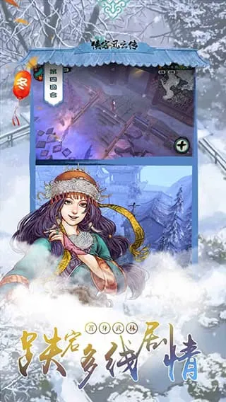 ���ͷ��ƴ�(����rpg��Ϸ)v12.0 �ֻ���