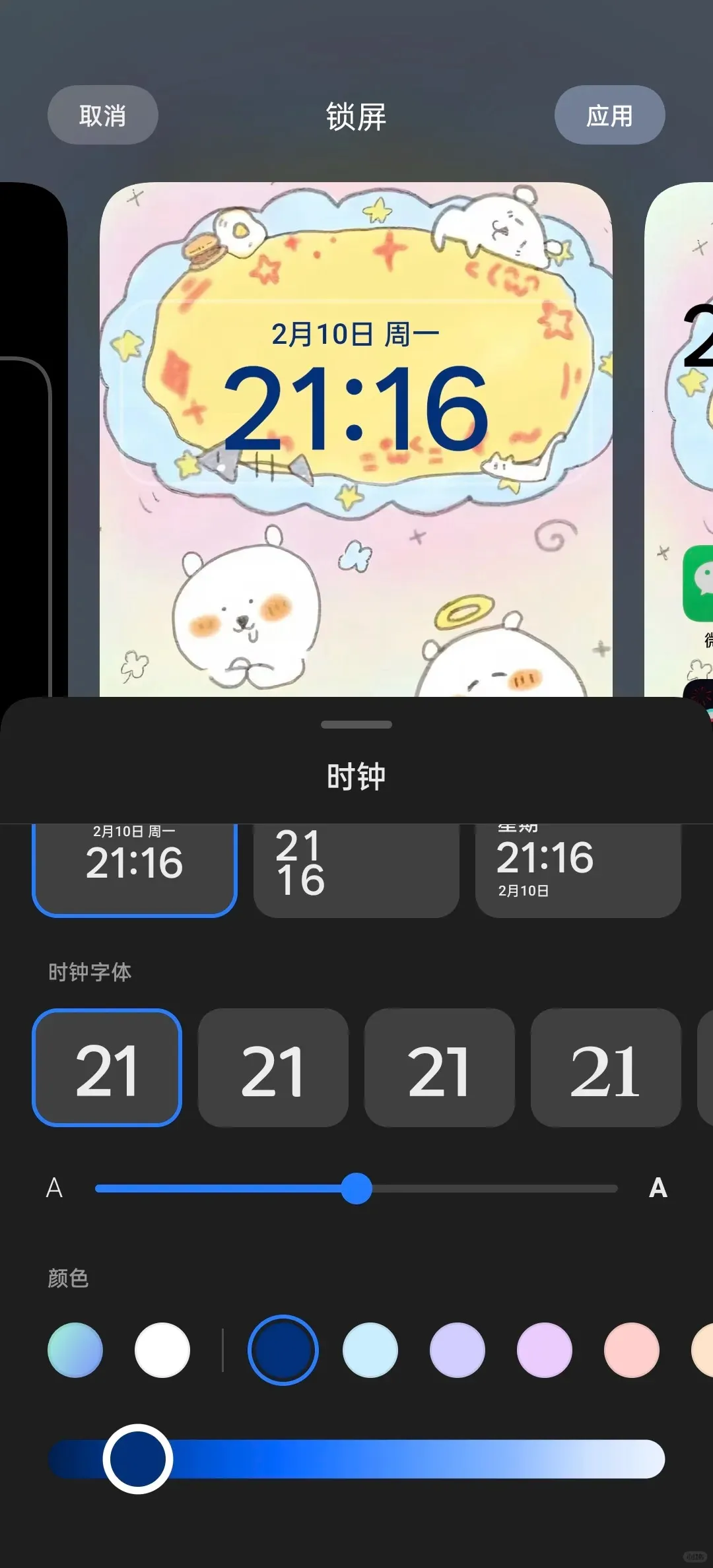 oppoʱ�Ӱ�׿���ֻ���v14.4.3 ��׿��