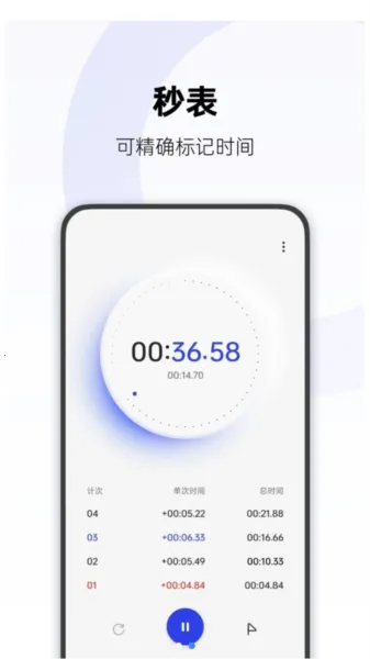 oppo时钟安卓版手机版 oppo时钟安卓版手机版