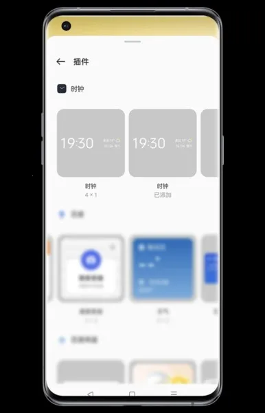 oppo时钟安卓版手机版 oppo时钟安卓版手机版