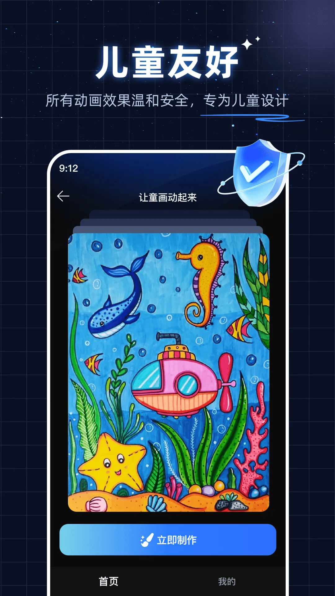 ��ʻ滭2025�ٷ����°汾v5.4.1 �ֻ���