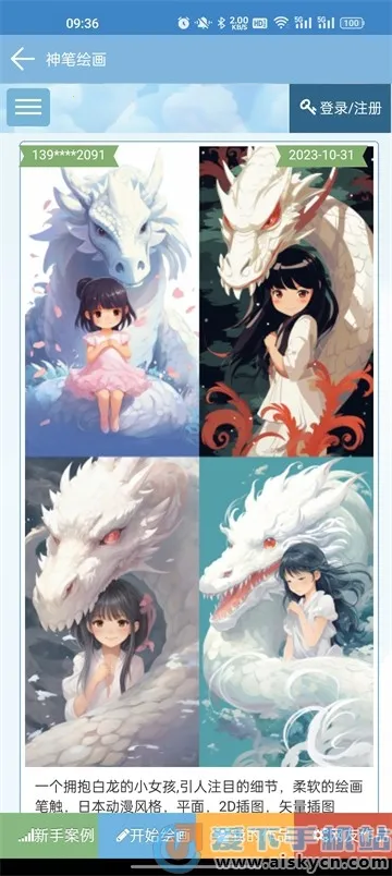 ��ʻ滭2025�ٷ����°汾