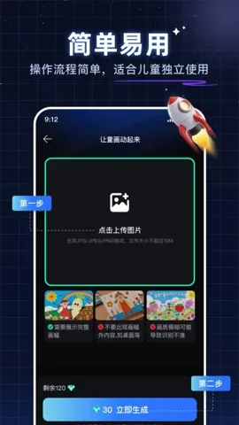 ��ʻ滭2025�ٷ����°汾v5.4.1 �ֻ���