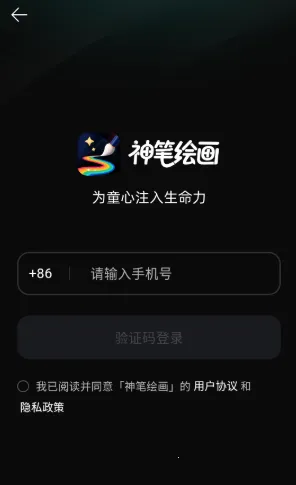 ��ʻ滭2025�ٷ����°汾