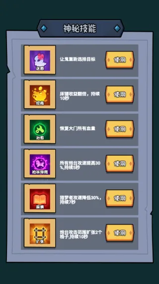 ��˾��ƽ��ð��2025����v1.0.0 �ֻ���