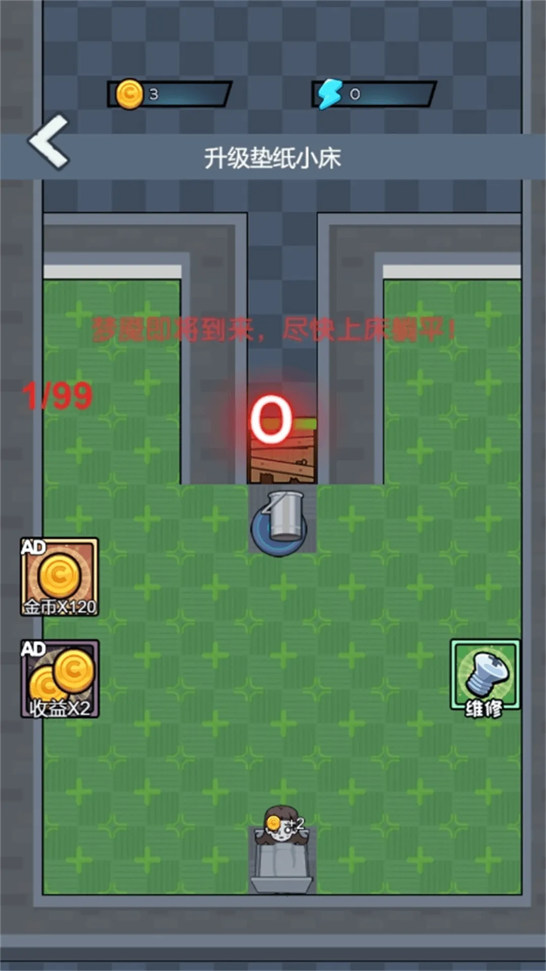 ��˾��ƽ��ð��2025����v1.0.0 �ֻ���