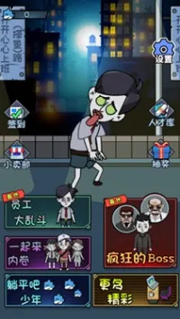 ��˾��ƽ��ð��2025����v1.0.0 �ֻ���