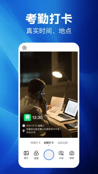 ���ˮӡ���(�๦�ܿ������)v1.0.1 �ֻ���