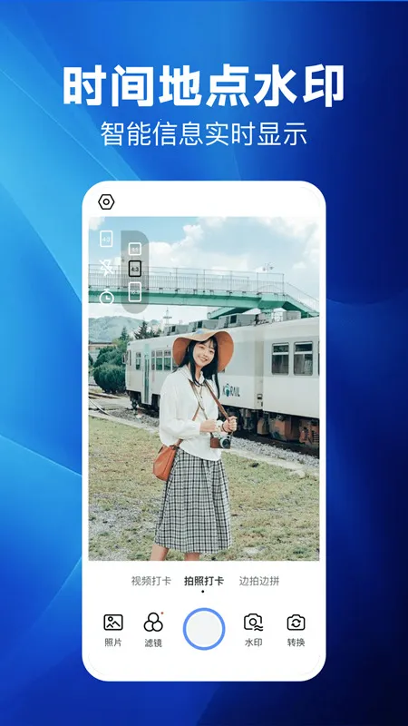 ���ˮӡ���(�๦�ܿ������)v1.0.1 �ֻ���