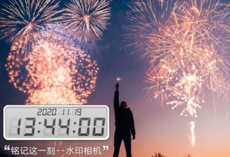 点点水印相机(多功能考勤相机) 点点水印相机(多功能考勤相机)