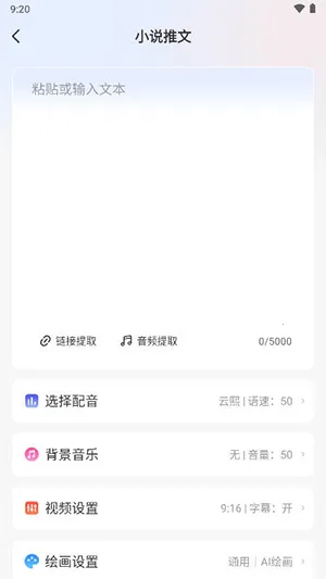 ���ĵ�(���ݴ���ƽ̨)v1.0.1 �ֻ���