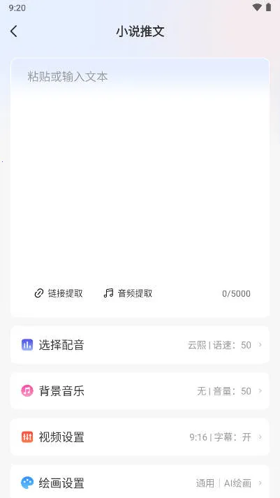 ���ĵ�(���ݴ���ƽ̨)v1.0.1 �ֻ���