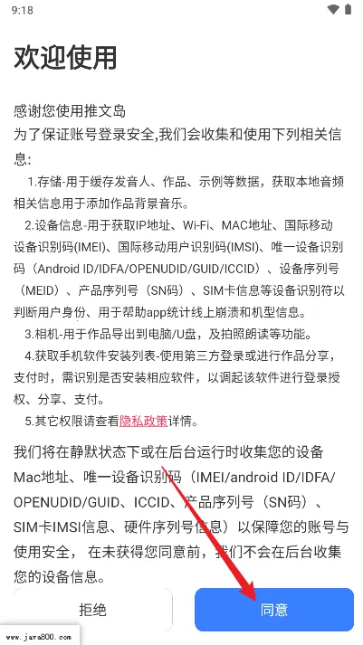 推文岛(内容创作平台) 推文岛(内容创作平台)