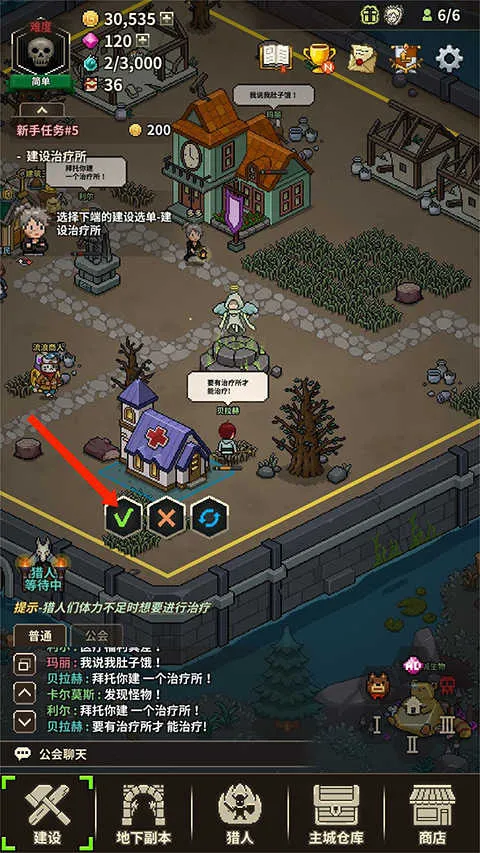 ��ħ������(���ط�����)