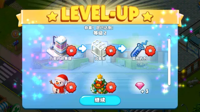 �ҵ�ҽԺ(ҽԺ��Ӫ��Ϸ)