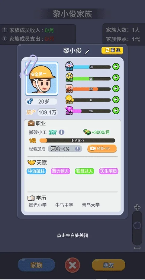 �ҵĴ�Խ���������ֻ���v1.0 �ֻ���