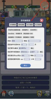 �ҵĴ�Խ���������ֻ���v1.0 �ֻ���