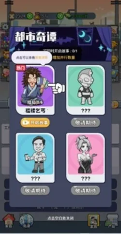 �ҵĴ�Խ���������ֻ���v1.0 �ֻ���