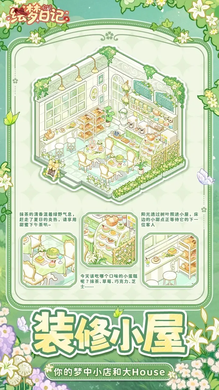 �����ռ�(������Ӫ��װ��Ϸ)v1.0.7 ��׿��