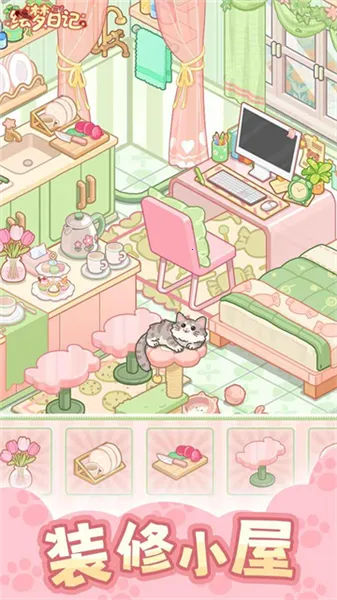 �����ռ�(������Ӫ��װ��Ϸ)v1.0.7 ��׿��