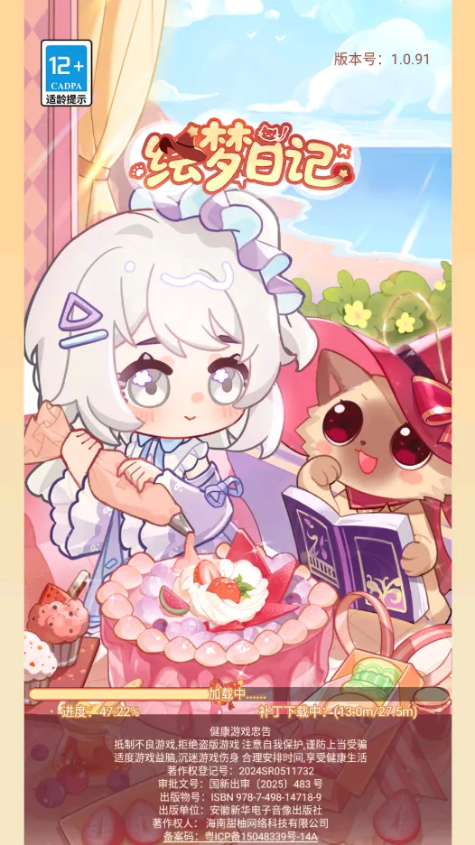 �����ռ�(������Ӫ��װ��Ϸ)v1.0.7 ��׿��