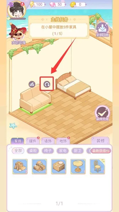 �����ռ�(������Ӫ��װ��Ϸ)