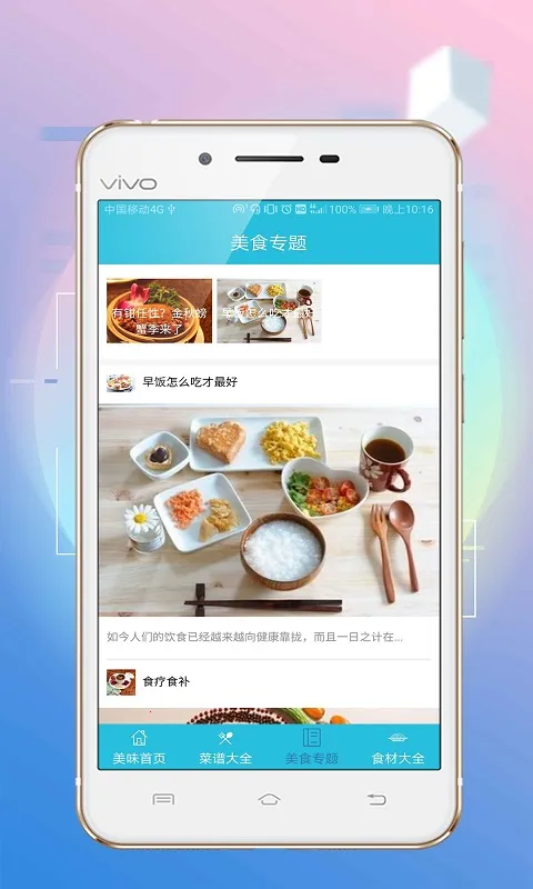 ��ζ����(����ģ����Ϸ)v1.0.3 ��׿��