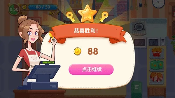 ��ζ����(����ģ����Ϸ)