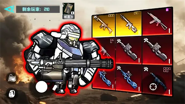 �޹���������Σ��(�޹����������Ϸ)v5.0 ��׿��