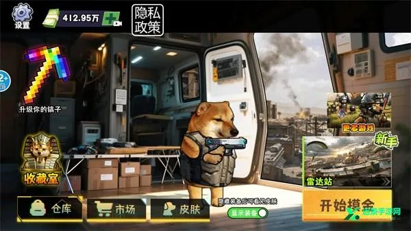 �޹���������Σ��(�޹����������Ϸ)