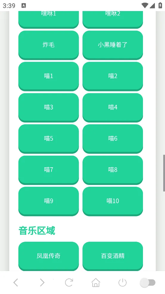 ��������������(������������)v1.02 ��׿��