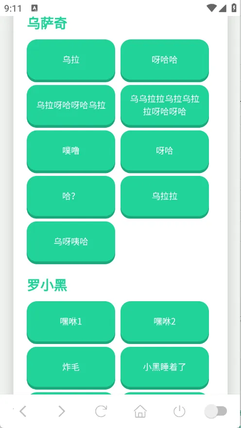 ��������������(������������)v1.02 ��׿��