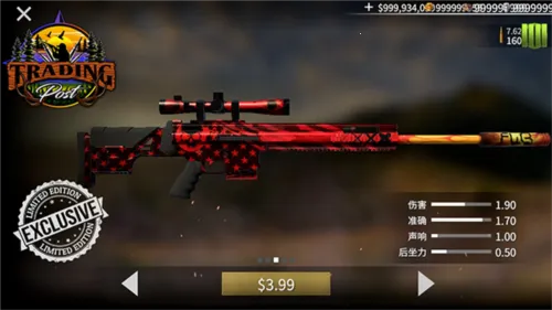 ��¹��(����ģ����Ϸ)v3.14.0 ��׿��