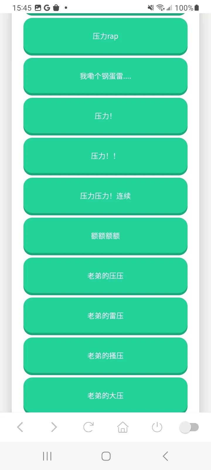 ������������(�������ֹ���)v1.0 �ֻ���