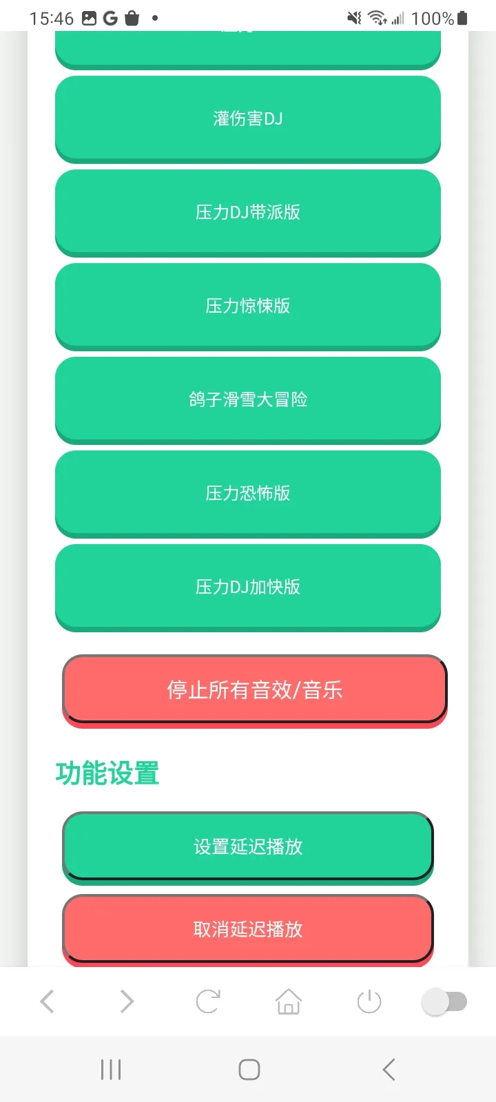 ������������(�������ֹ���)v1.0 �ֻ���