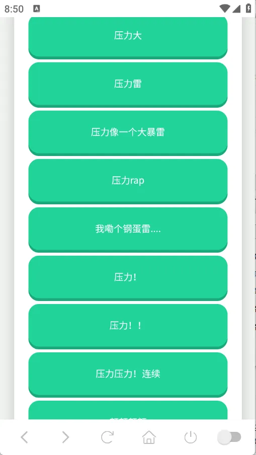 ������������(�������ֹ���)v1.0 �ֻ���