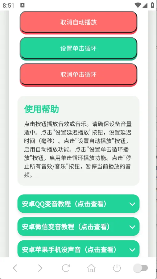 ������������(�������ֹ���)v1.0 �ֻ���