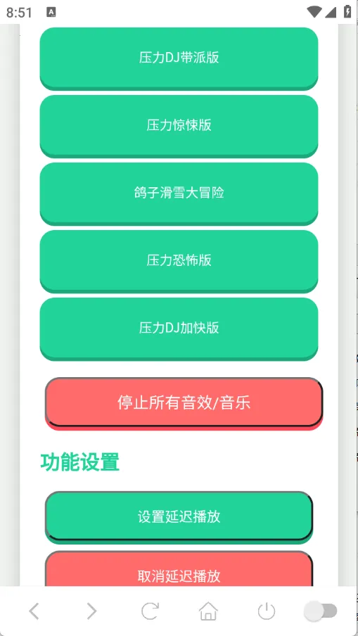 ������������(�������ֹ���)v1.0 �ֻ���